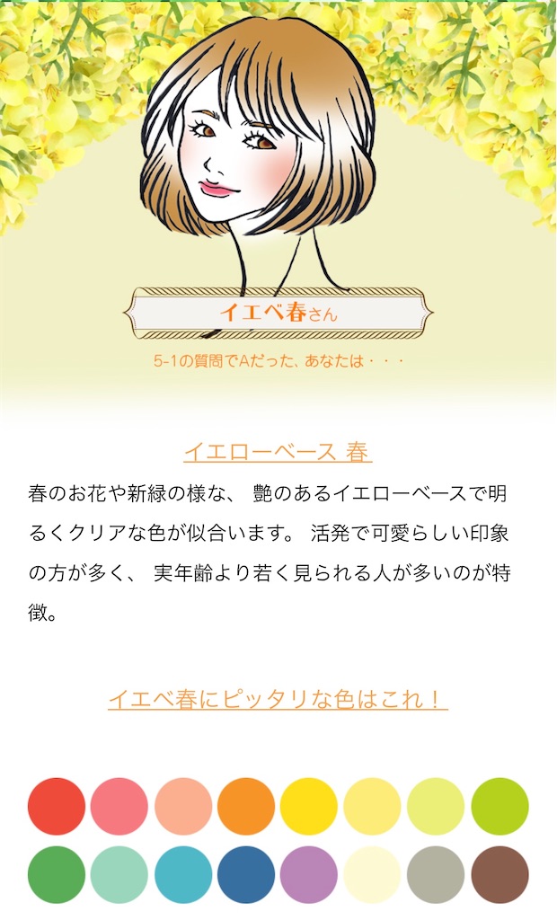 f:id:inagon175:20220904083111j:image
