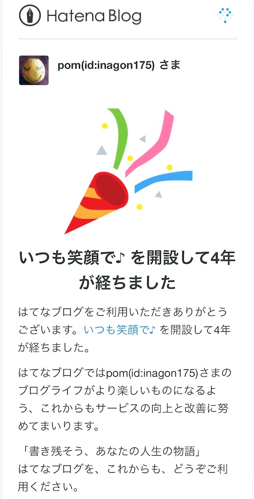f:id:inagon175:20230309091851j:image f:id:inagon175:20230309091851j:image