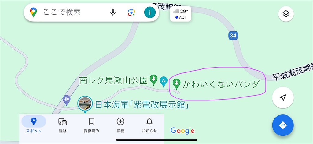 f:id:inagon175:20240623121343j:image