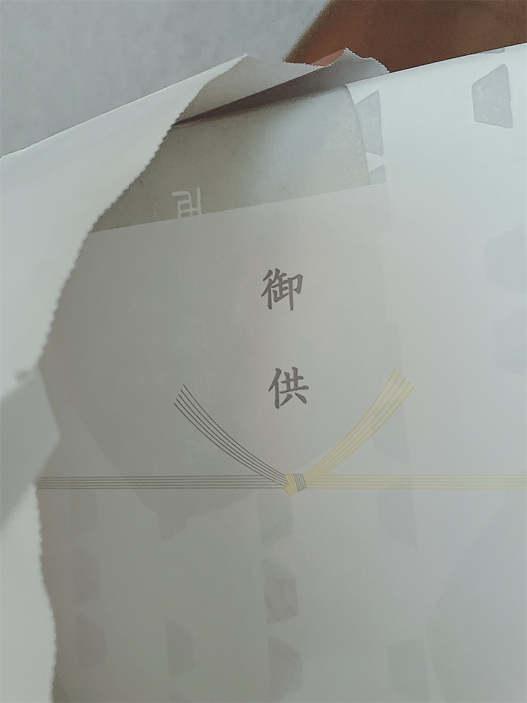 f:id:inagon175:20240813184119j:image