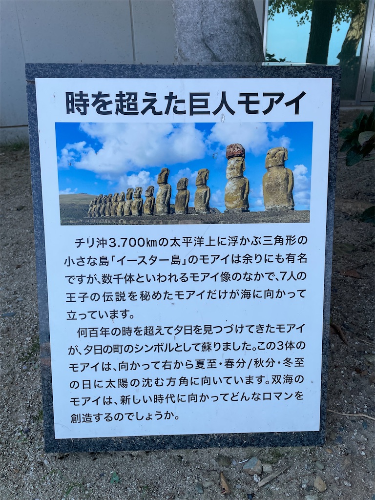 f:id:inagon175:20241002171326j:image