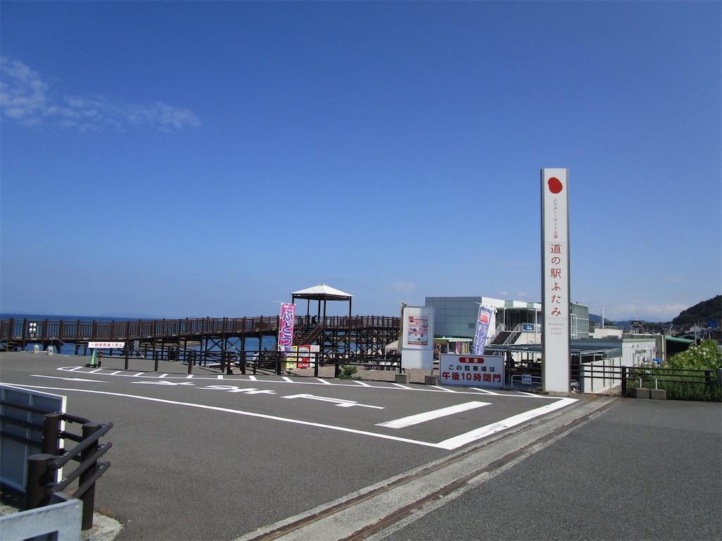 f:id:inagon175:20241002171339j:image