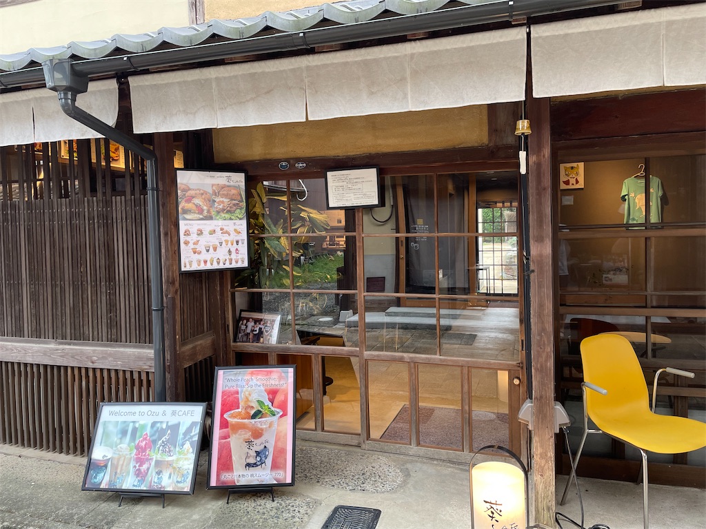 f:id:inagon175:20241002171409j:image
