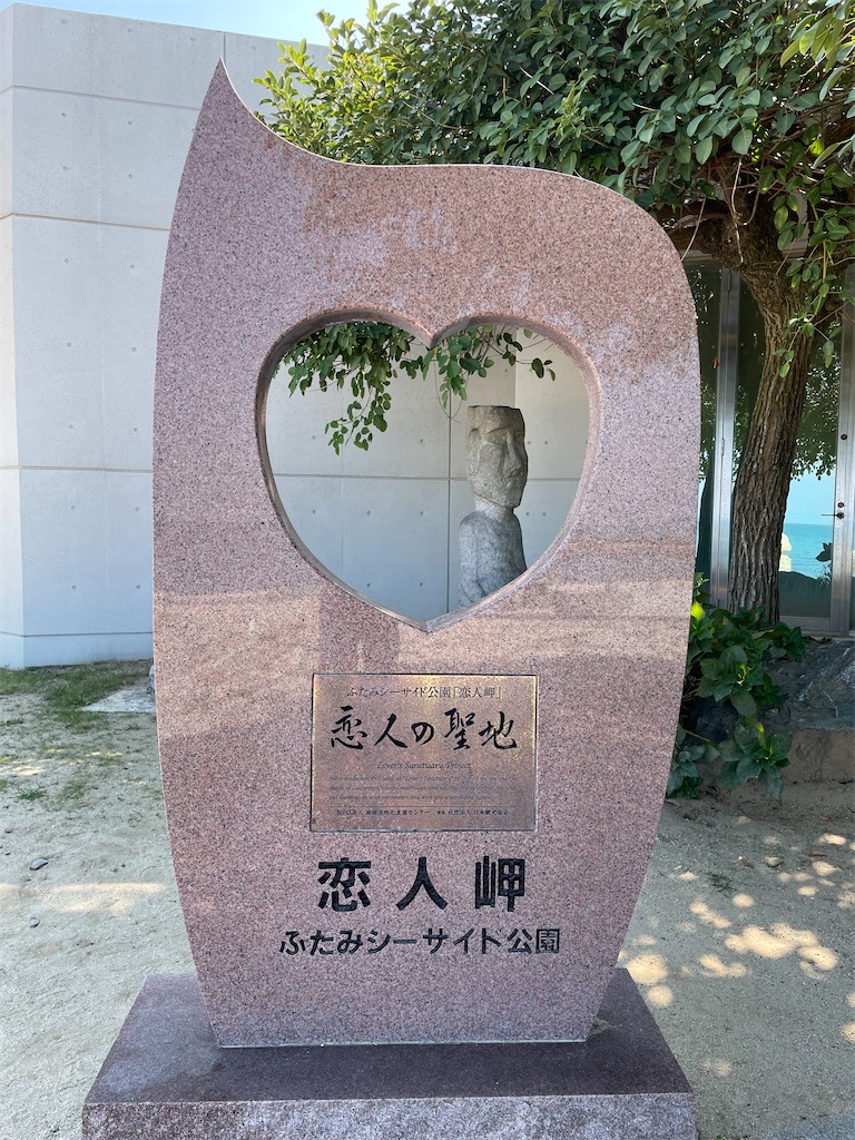 f:id:inagon175:20241002171436j:image