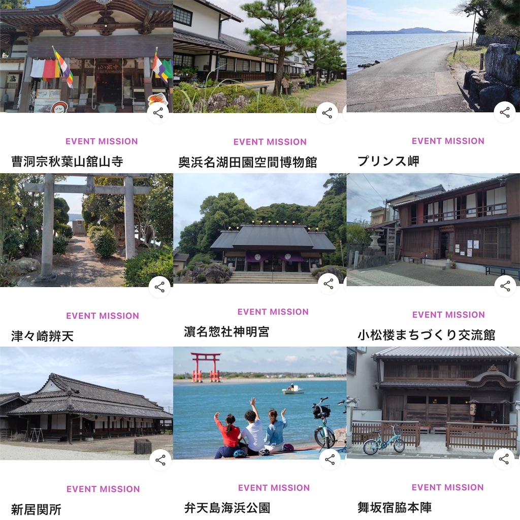 f:id:inagon175:20241203152837j:image