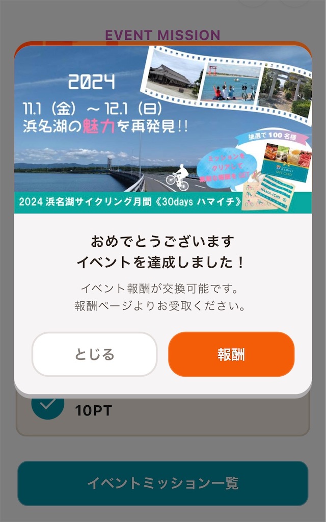 f:id:inagon175:20241215211144j:image