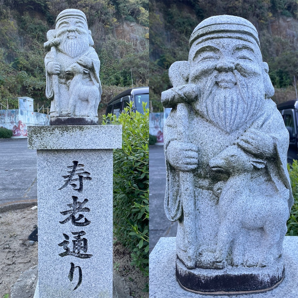 f:id:inagon175:20241219081735j:image