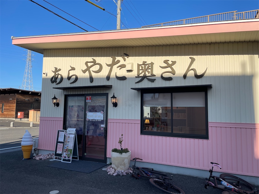 f:id:inagon175:20250312220014j:image