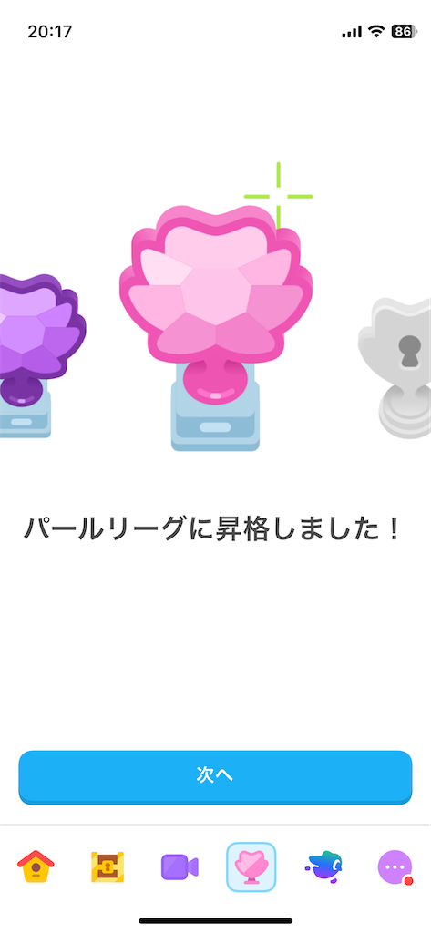 f:id:inagon175:20250423221317p:image