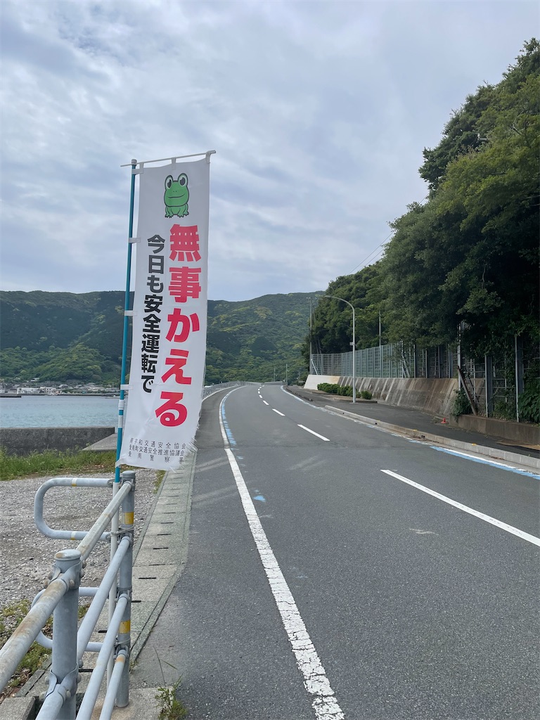 f:id:inagon175:20250519103539j:image