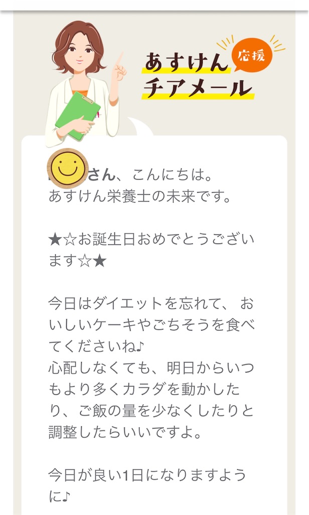 f:id:inagon175:20250713141540j:image
