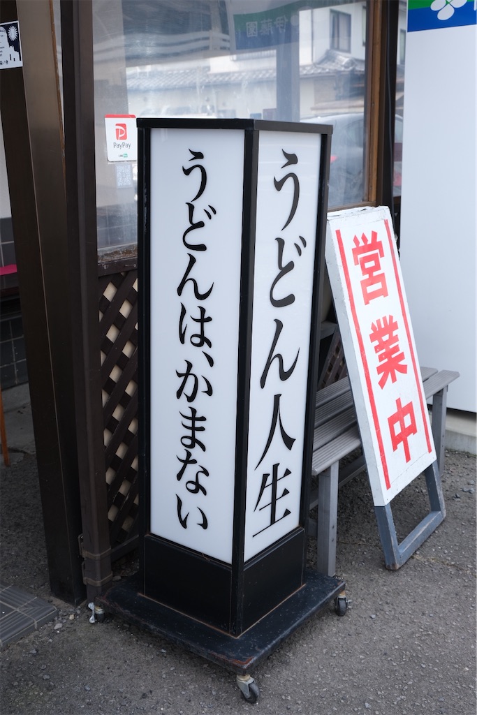 f:id:inagon175:20250929142207j:image