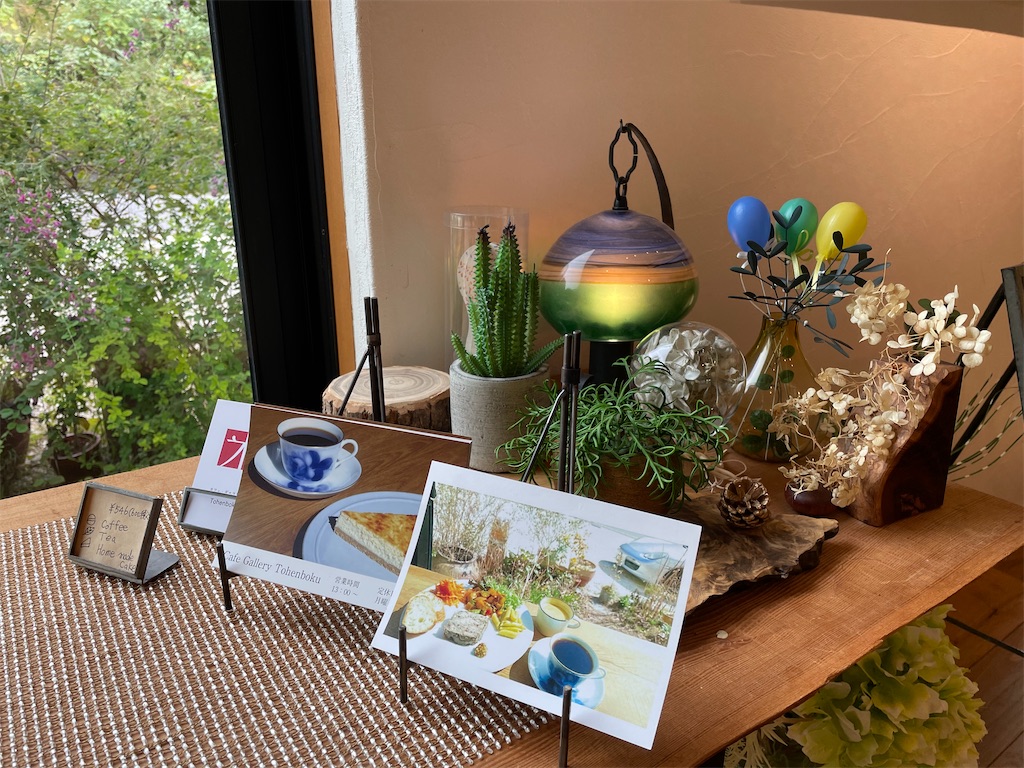 f:id:inagon175:20251103074016j:image f:id:inagon175:20251103074016j:image