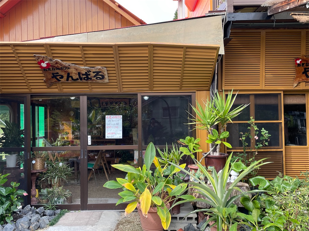 f:id:inagon175:20251103074019j:image f:id:inagon175:20251103074019j:image