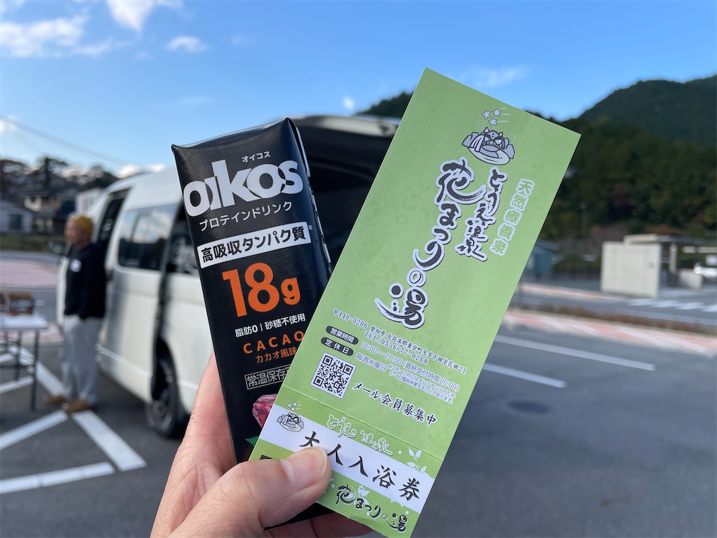 f:id:inagon175:20251109154636j:image f:id:inagon175:20251109154636j:image