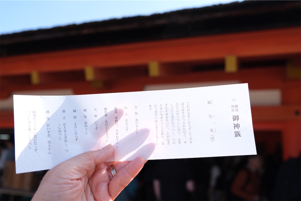 f:id:inagon175:20251120163615j:image