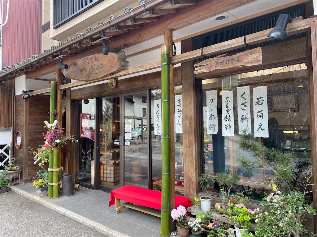 f:id:inagon175:20260430154650j:image