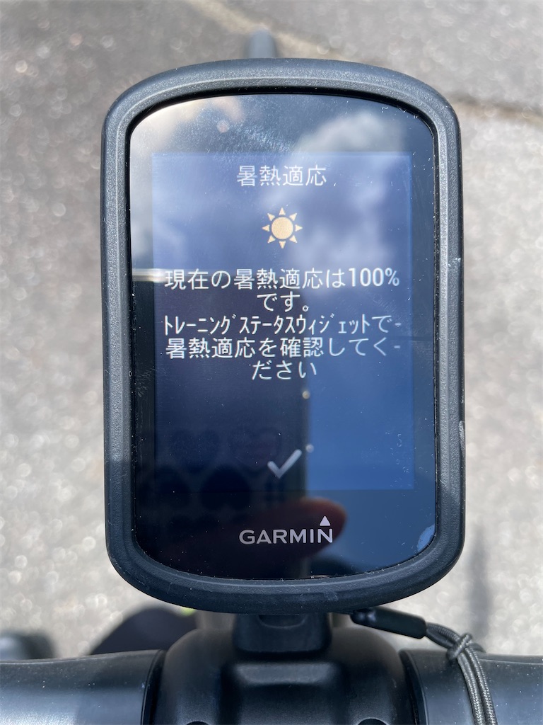 f:id:inagon175:20260822183338j:image