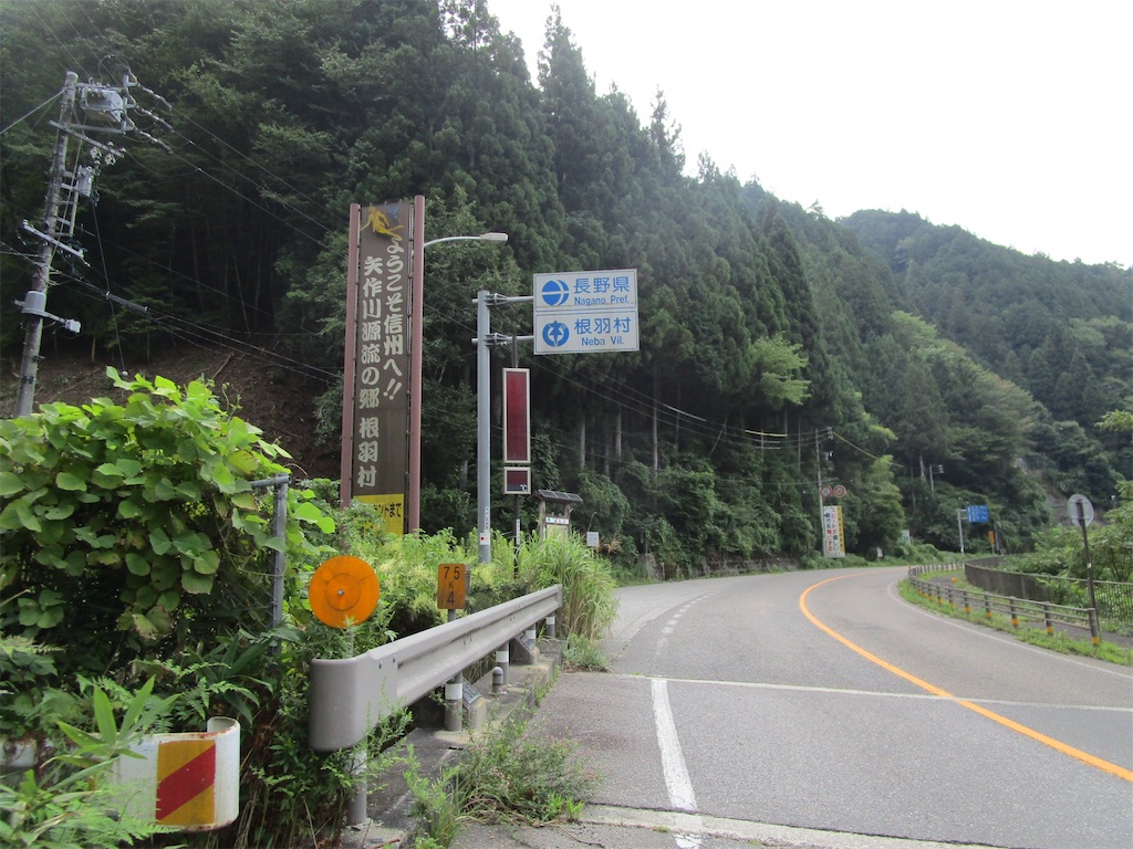 f:id:inagon175:20260822183407j:image