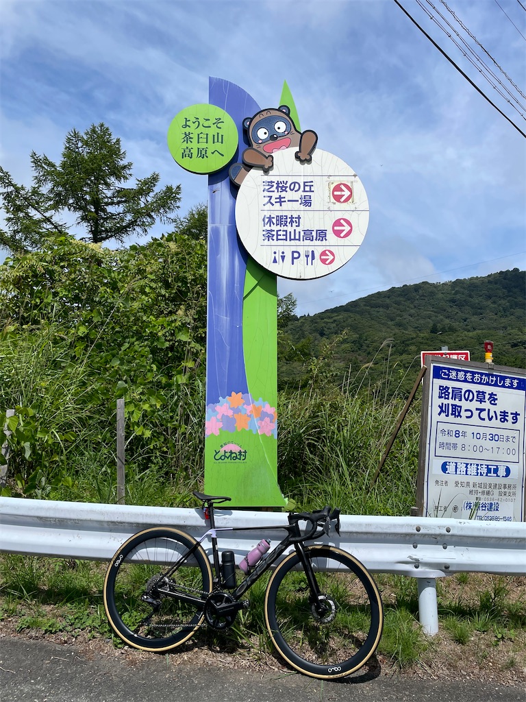 f:id:inagon175:20260826221539j:image