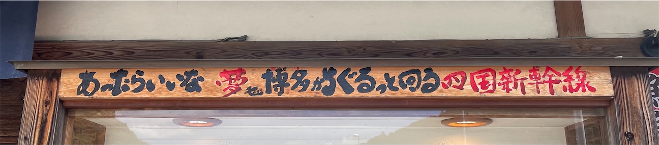 f:id:inagon175:20261009115955j:image