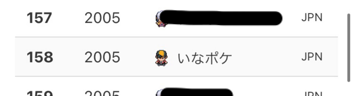 f:id:inaina_poke:20211101140916p:plain
