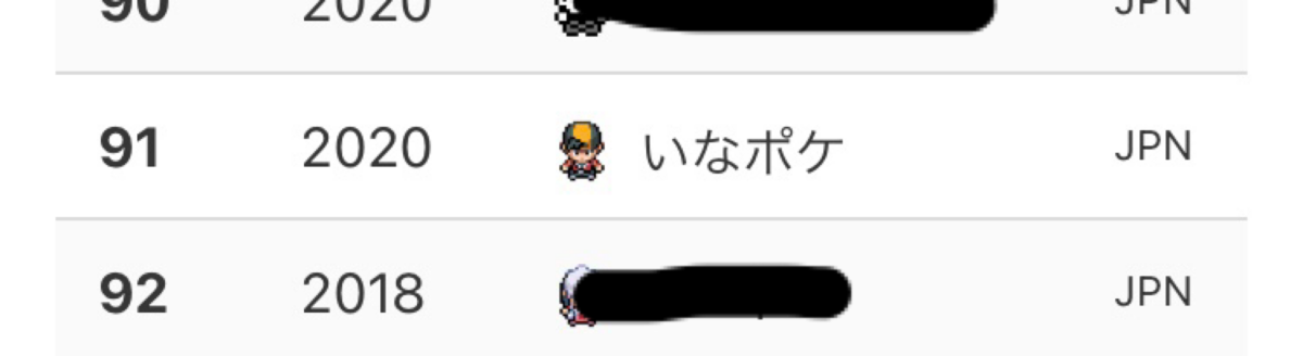 f:id:inaina_poke:20211101140938p:plain