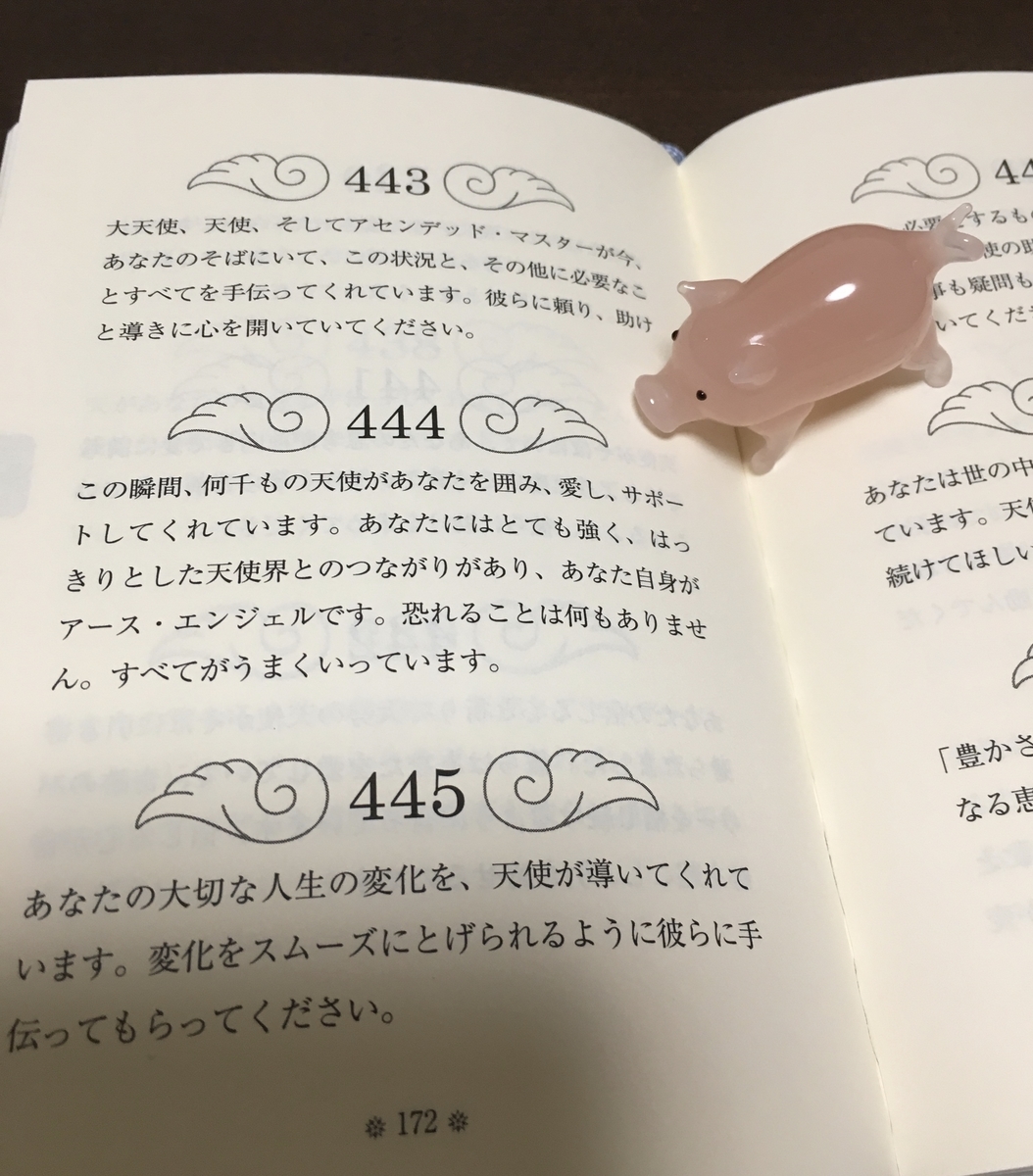 f:id:inainaco:20210618215408j:plain