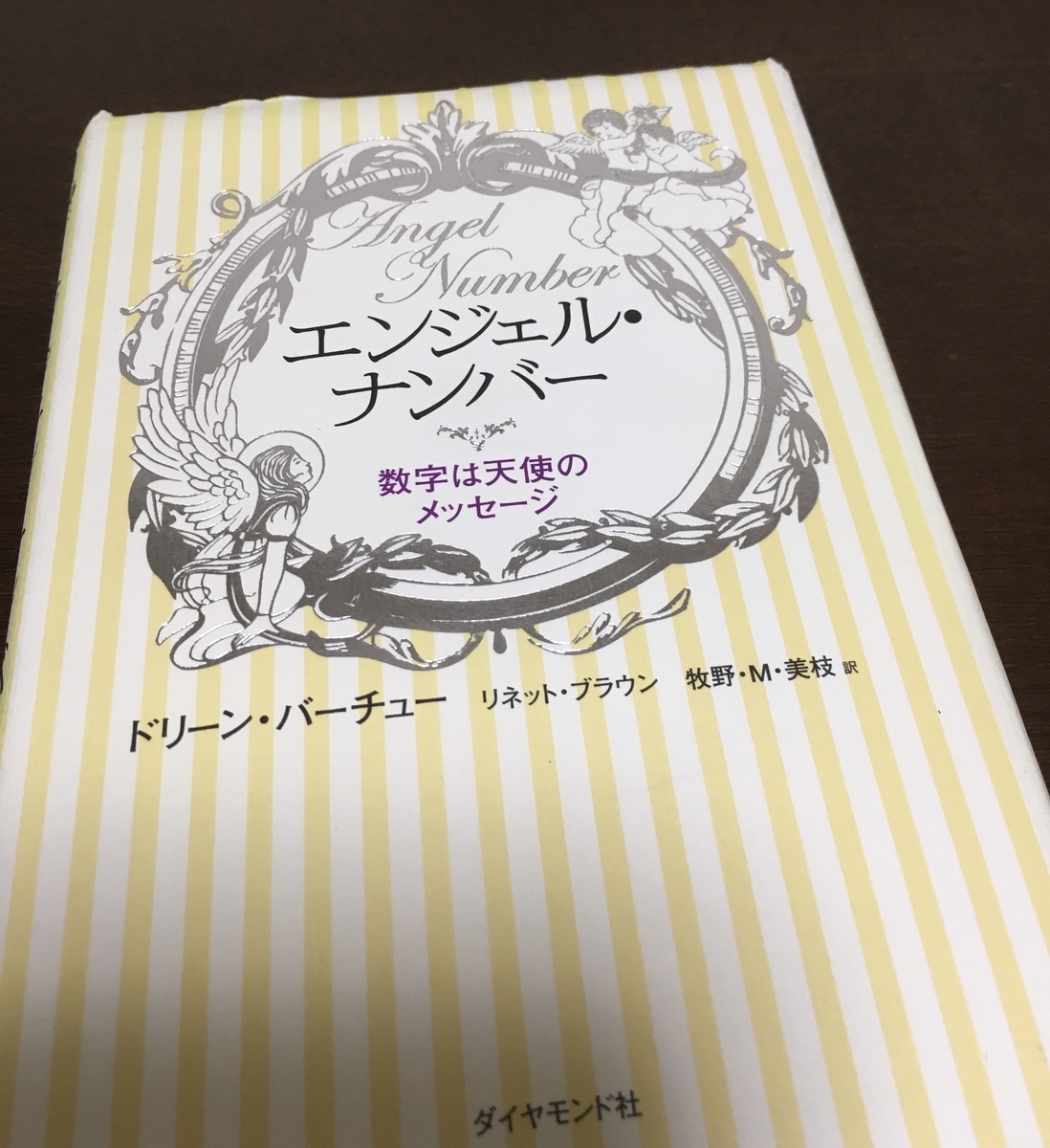 f:id:inainaco:20210618215524j:plain