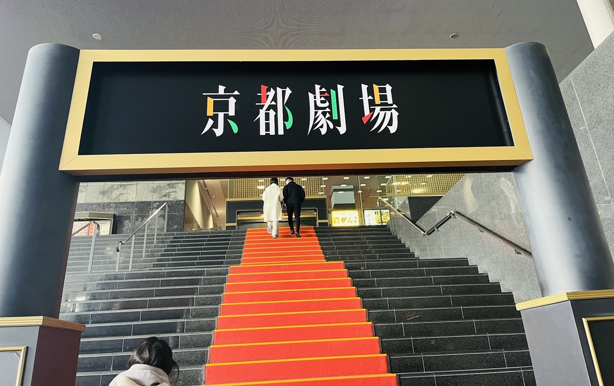 石にならないでよカジモド・・・劇団四季「ノートルダムの鐘」を観てきました!前編 - 'それなりに'うまくいっている→を→'おもいっきり'しあわせに