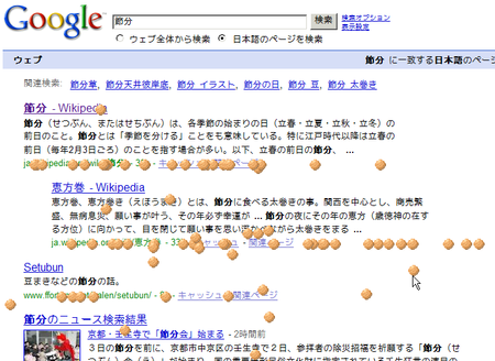 f:id:inajob:20080202222727p:image