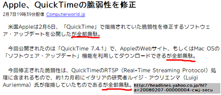 f:id:inajob:20080208010848p:image