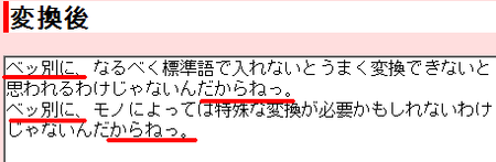f:id:inajob:20080226201121p:image