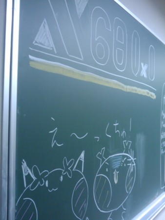 f:id:inajob:20101120224654j:image