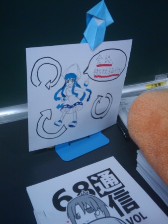f:id:inajob:20101120224725j:image