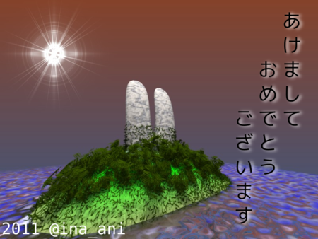 f:id:inajob:20101228231241p:image