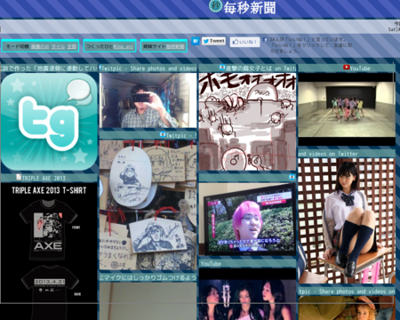 f:id:inajob:20130413191354p:image f:id:inajob:20130413191354p:image