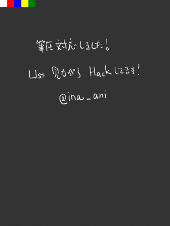 f:id:inajob:20130826200336p:image f:id:inajob:20130826200336p:image