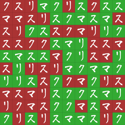 f:id:inajob:20131225001412p:image
