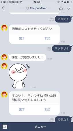 f:id:inajob:20170208000550p:image f:id:inajob:20170208000550p:image