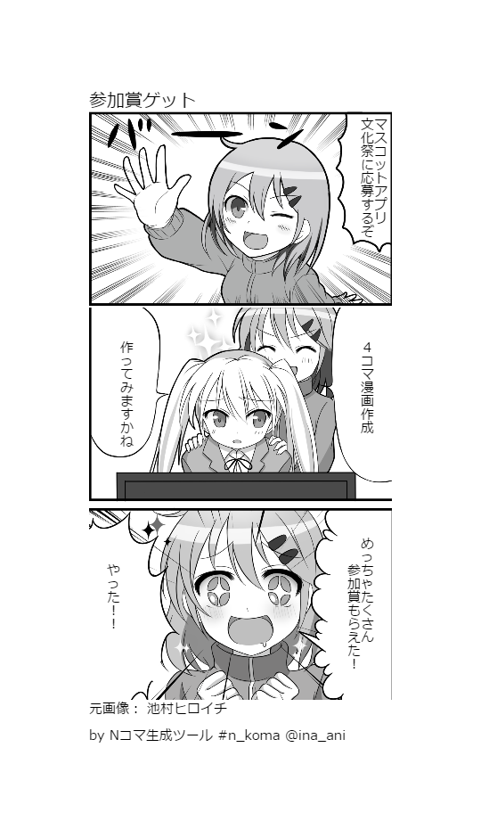 f:id:inajob:20170227225438p:image:w500