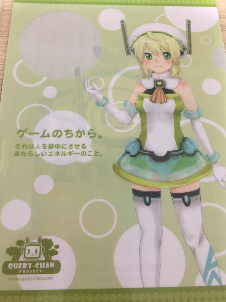 f:id:inajob:20170227231034p:image:w300