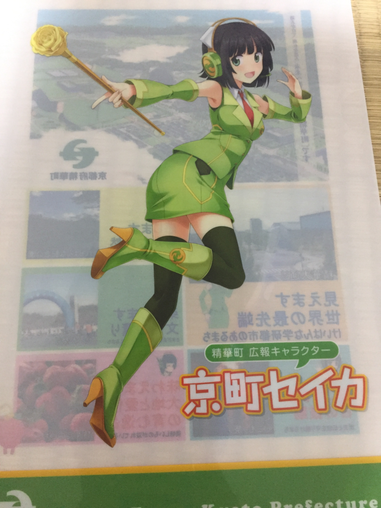 f:id:inajob:20170227231052p:image:w300