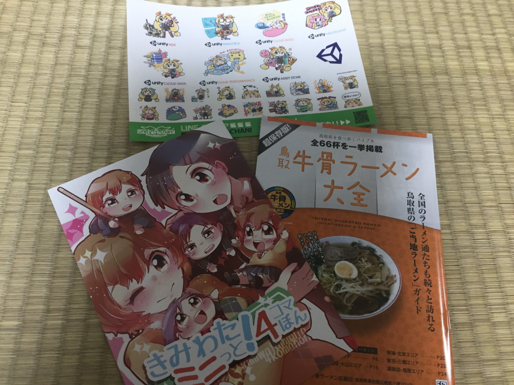 f:id:inajob:20170227231109p:image:w300
