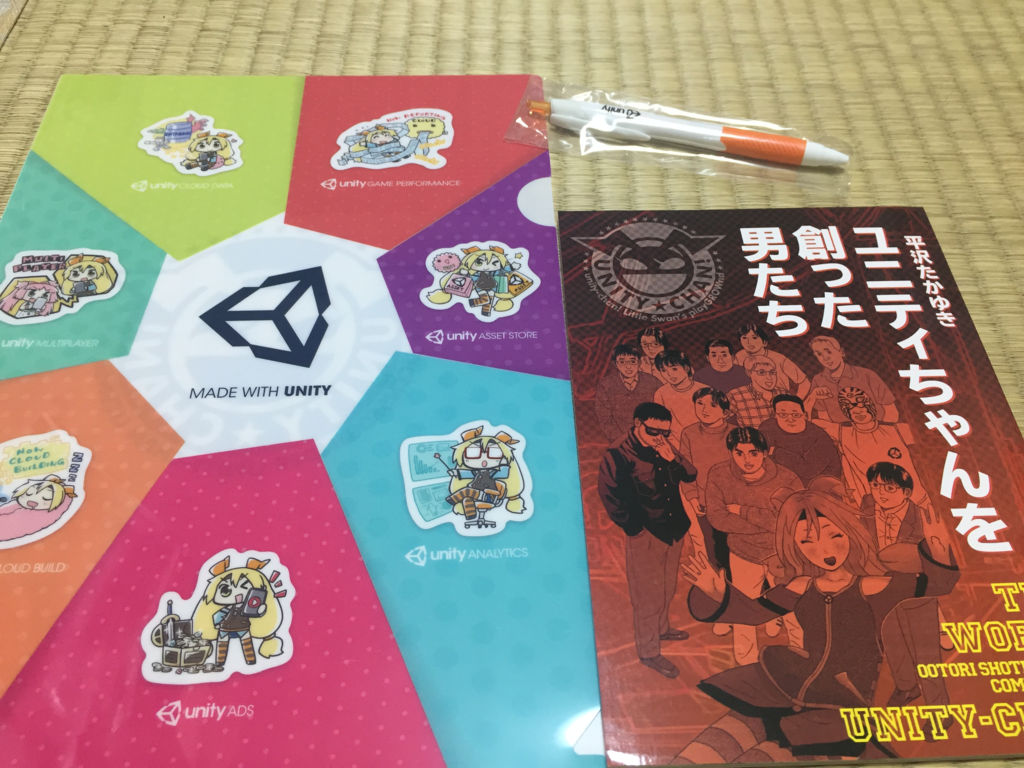 f:id:inajob:20170227231405p:image:w300