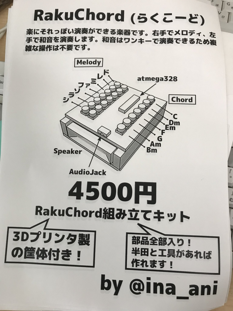 f:id:inajob:20180806145115p:plain f:id:inajob:20180806145115p:plain