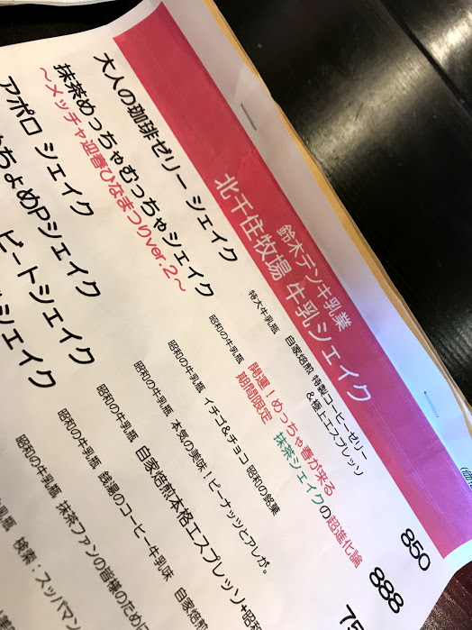 f:id:inajob:20190224143730p:plain