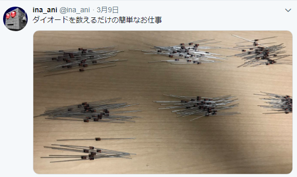 f:id:inajob:20190316232417p:plain f:id:inajob:20190316232417p:plain