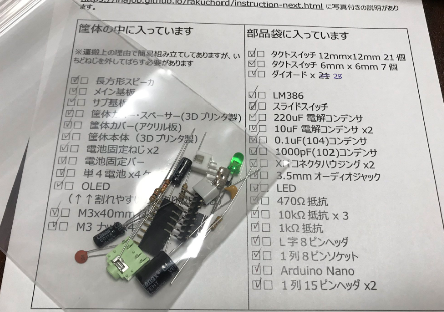 f:id:inajob:20190316232616p:plain f:id:inajob:20190316232616p:plain