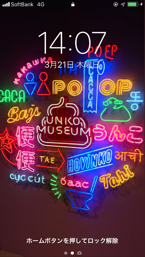 f:id:inajob:20190323220317p:plain